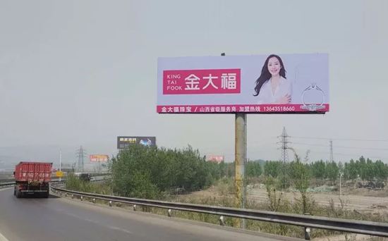 山西省阳泉市钢结构广告牌检测